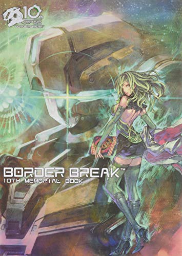 楽天 無料電子書籍 BORDER BREAK 10TH MEMORIAL BOOK (ホビージャパンMOOK 922) バイ