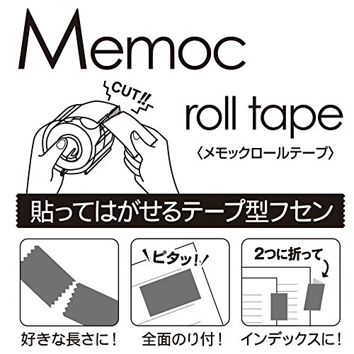 Image of Yamato Memoc Roll Tape, Self-Stick Memo Paper Tape, with Tape Dispenser, 50mm x 10m, Orange, 1 ea. (RK-50CH-OR)