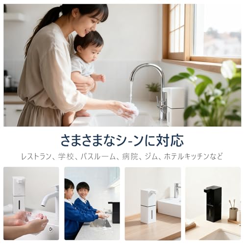 Umimileユミマイル ソープディスペンサー 自動 泡 380mlタンク USB充電式 4段階出液調整 1200mAh大容量バッテリー 非接触 ハンドソープ ディスペンサー オートディスペンサー 泡ハンドソープ 洗面所/キッチン用 の商品画像 7