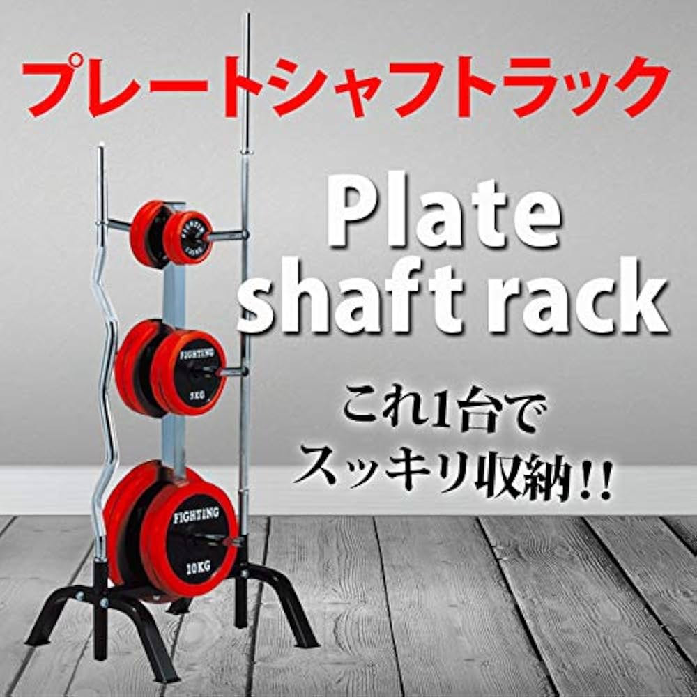 状態良好 ファイティングロード ・FIGHTING ROADキング of ベンチ＋