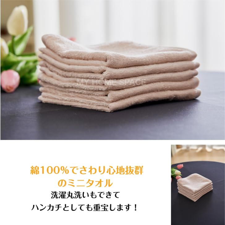 ハンドタオル　30×30cm レピアハンドタオル30×30cm | 種類（業務） | 広島の光たおる