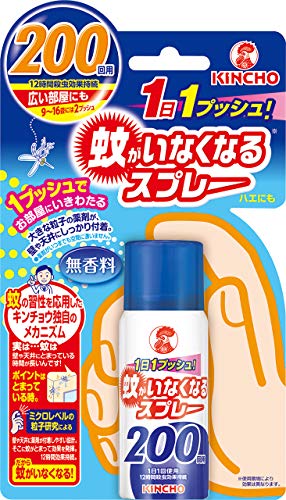 虫除けスプレーを使ってアウトドアを快適に 人気おすすめアイテム6選 キャンプ アウトドア情報メディアhinata