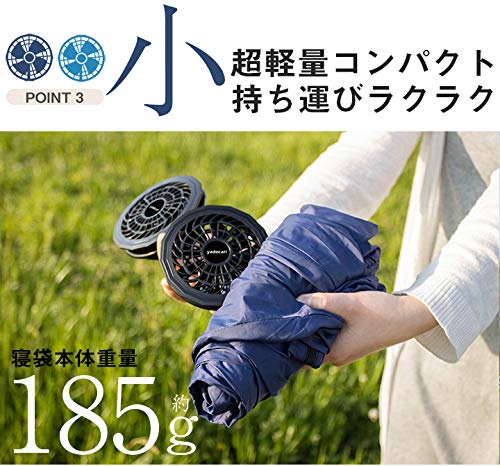 Amazon.co.jp: yadocari Air寝袋 車中泊 シュラフ ファン 空調 寝袋