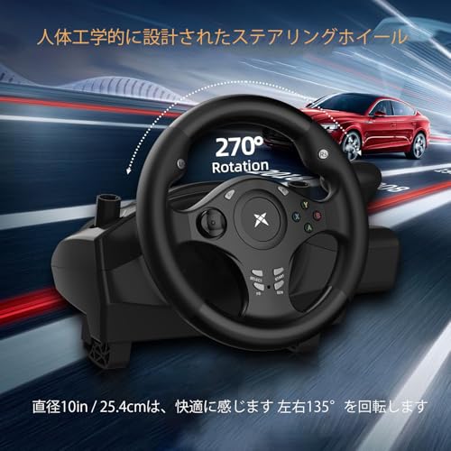 DOYO 正規品 PCステアリングコントローラー、270度ユニバーサルUSBカーシミュレーターレースステアリングホイール、デュアル振動モーター、XBOX 26cmステアリングホイール&ペダル PC、PS4、PS3、Xbox One、Xbox Series X/S、Switch対応