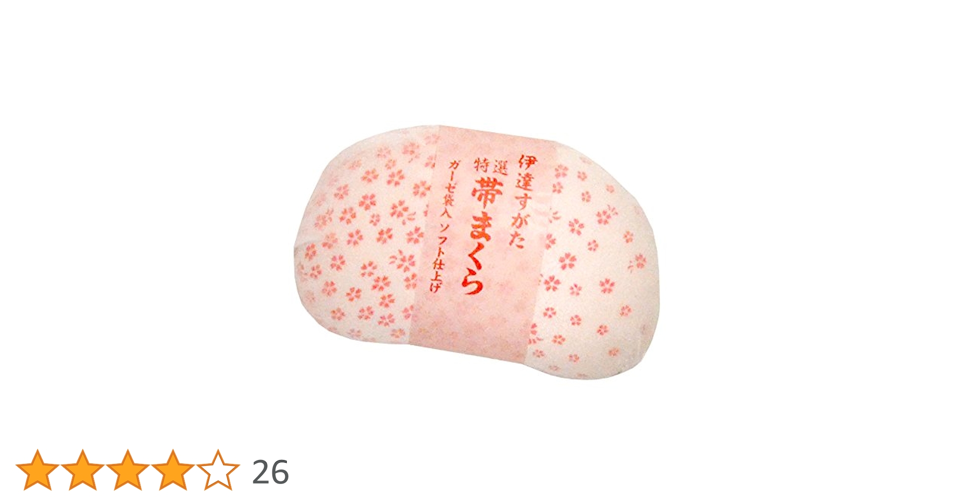 着付師の作る作り帯　ヒダ結び　帯枕プレゼント付き　しゃくなげ模様　白×桃ぼかし hsd0232k-2989_1.jpg