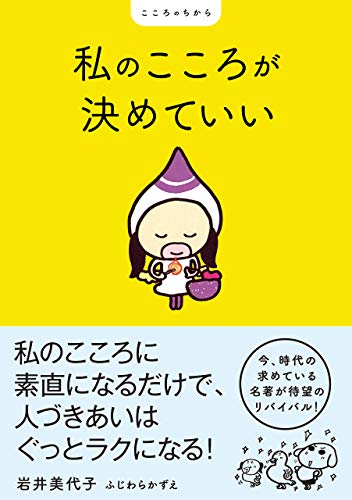 無料電子書籍 pdf 私のこころが決めていい バイ