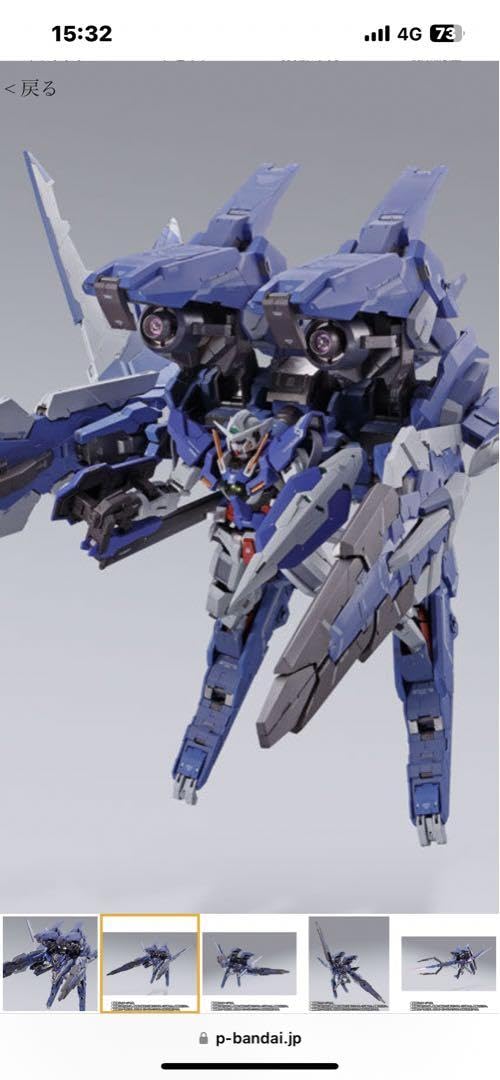 Amazon.co.jp: METAL BUILD GN アームズ TYPE-E : おもちゃ