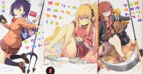 Mad ハレルヤ エッサイム ガヴリールドロップアウト ニコニコ動画 Mad ハレルヤ エッサイム ガヴリールドロップアウト ニコニコ動画