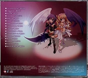 榊原ゆい　Nozomu Wakai's DESTINIA　直筆サインポスター 榊原ゆい Nozomu Wakai's DESTINIA 直筆サインポスター