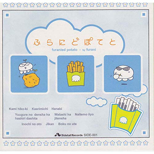 Furani Instrument Play Furanid Potato by Furani on Amazon Music