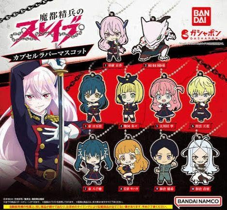 Amazon.co.jp: 和倉優希 無窮の鎖 魔都精兵のスレイブ まとスレ