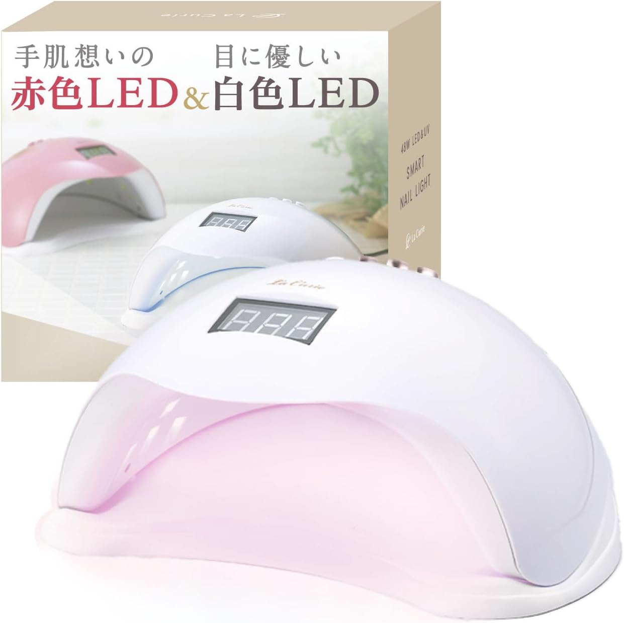 LEDライトに対応した人気のライト(La Curie LED & UV ネイルライト 48W)