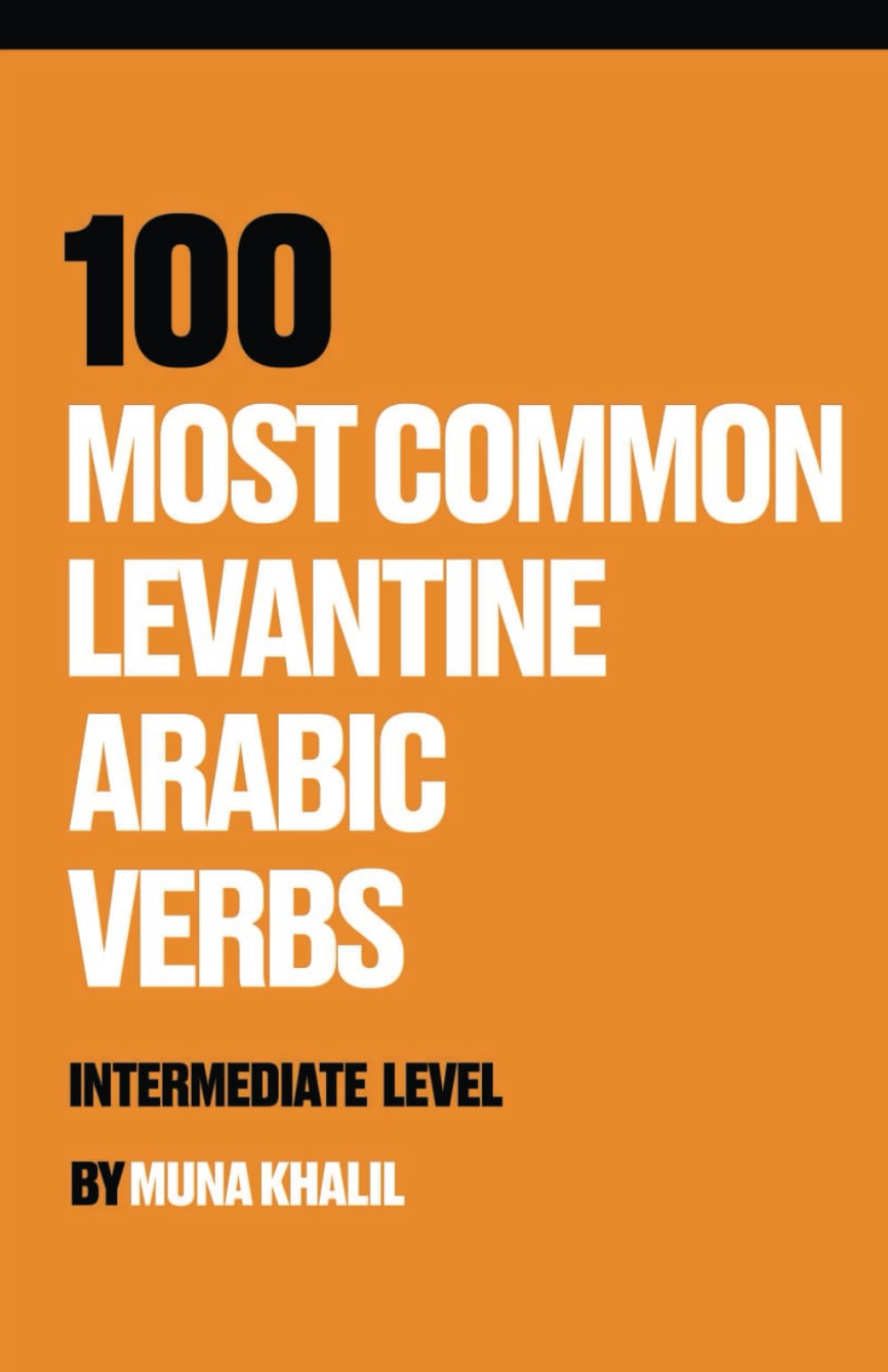 100 Most Common Levantine Arabic VERBS: Intermediate Level