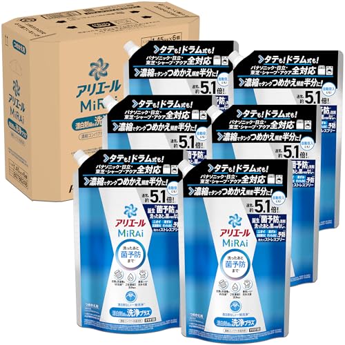 アリエール MiRAi 洗濯洗剤 濃縮 漂白剤級の洗浄プラス* 詰め替え 約5.1倍/1.45kg×6袋 [大容量] [ケース品][タテ・ドラム式OK]のサムネイル