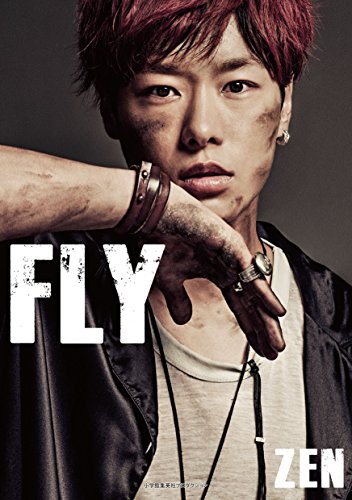 無料電子書籍アプリ FLY (ShoPro Books) バイ