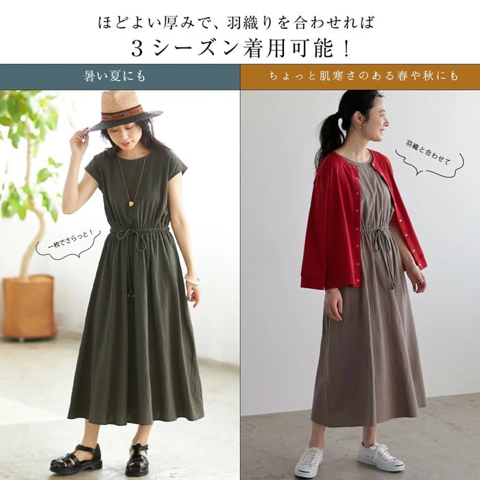 emiria ロングワンピースM ロングワンピースM