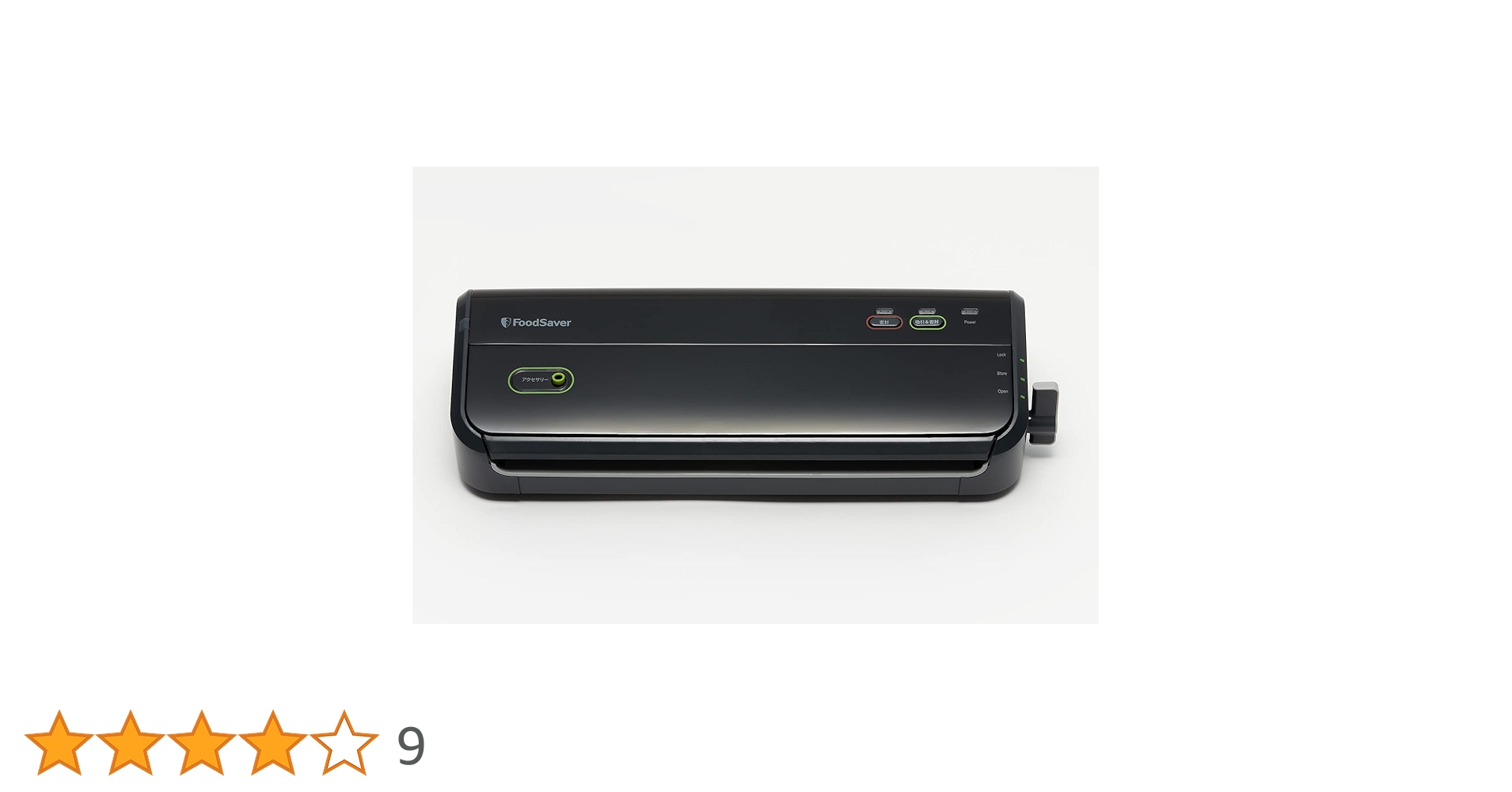 ◆◆FoodSaver フードセーバ―  真空包装機 FM2000DTC ブラック Amazon.co.jp: FoodSaver 【公式】 真空パック機 フードセーバー