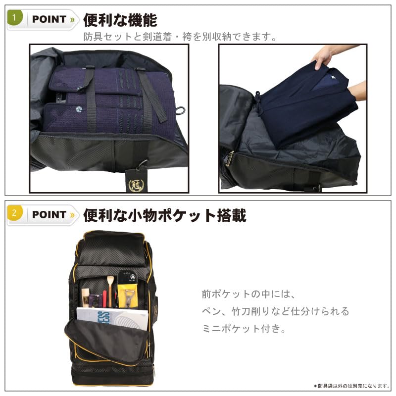剣道 防具セット ネイビー バッグ付き