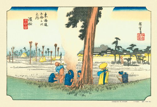 ジグソーパズル　東海道五拾三次　浜松　1000P 未開封 ジグソーパズル 東海道五拾三次 浜松 1000P 未開封