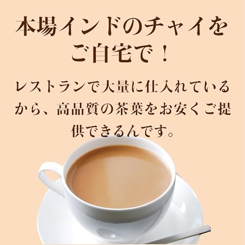 神戸アールティー アッサムCTC 茶葉 1kg