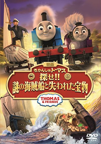 Amazon.co.jp: きかんしゃトーマス【公式】: DVD
