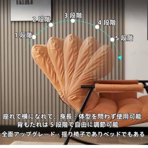 Qtxe ロッキングチェア リクライニング 合皮張り オレンジ サイドポケット付き リラックス リビング (神秘灰+金脚) [3]