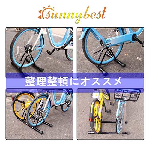 sunnybest 自転車スタンド メンテナンススタンド アンカボル