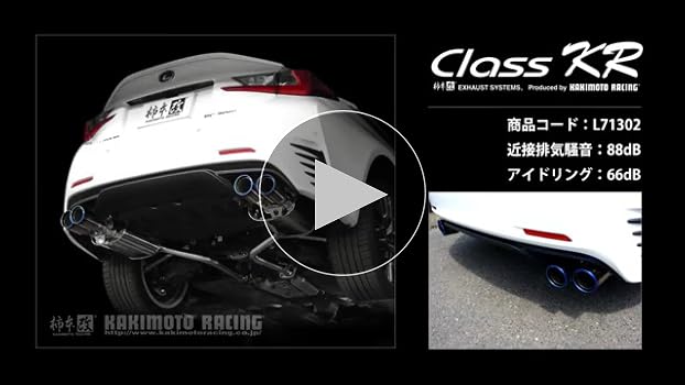 レクサスRC マフラー 柿本改 柿本・改-Kakimoto Racing レクサスRC マフラー Onlineショップ