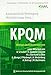 Produktbild KPQM: KV-Praxis-Qualitätsmanagement (Dortmunder Schriftenreihe zur Versorgungsqualität)