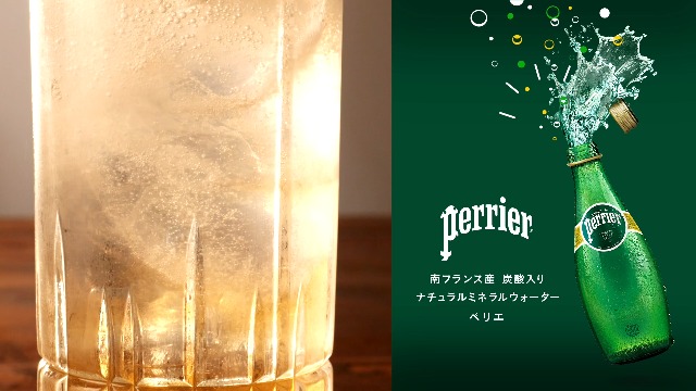 Perrier-750ml 2本セット Amazon.co.jp: ペリエ (Perrier) 750ml×2本セット : 食品・飲料