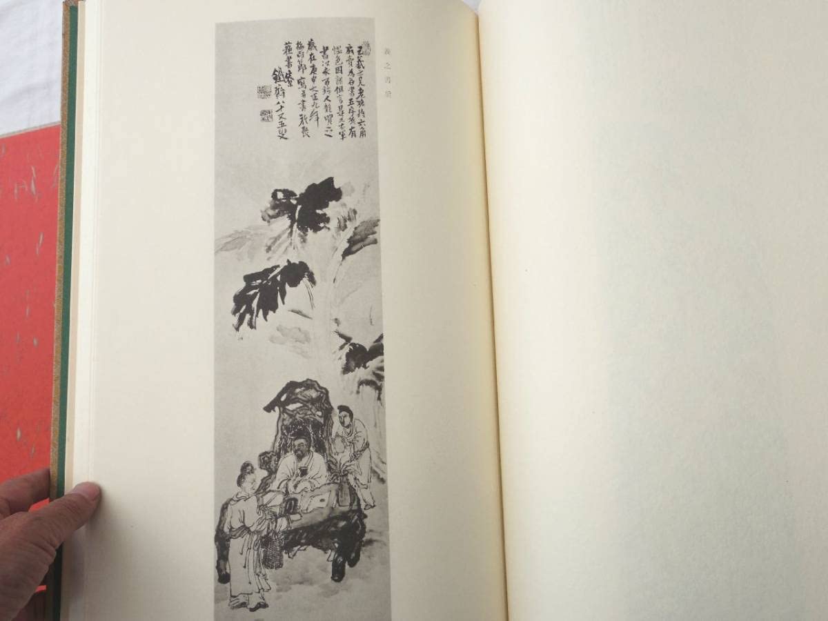 富岡鉄斎画集　全二巻 Amazon.co.jp: 0026873 富岡鉄斎画集 復刻 全2冊揃 歴史図書社