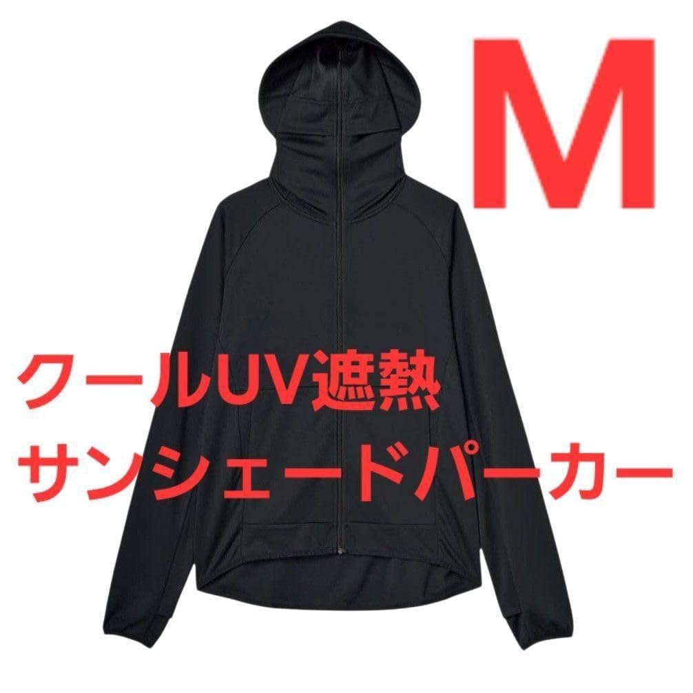 Amazon.co.jp: ブラック M 2026 ワークマン クールUVサンシェード