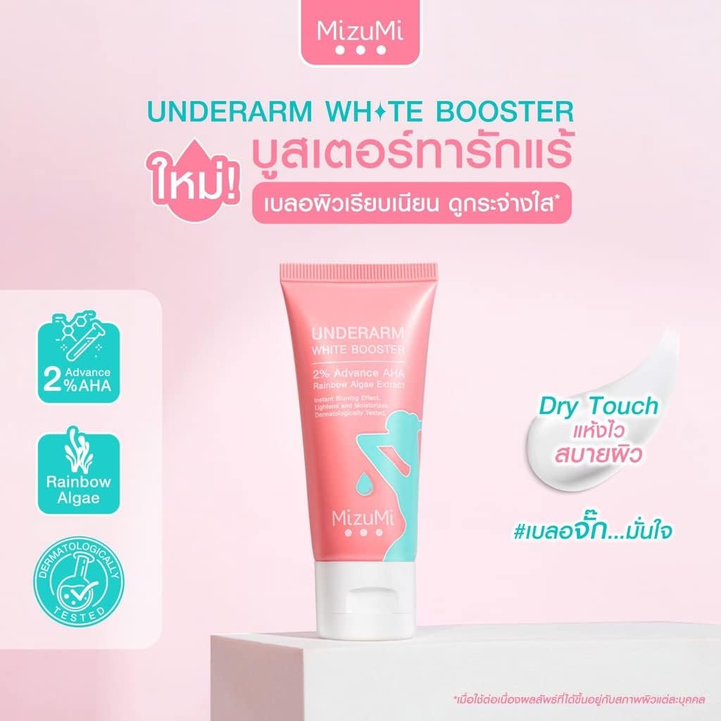 Amazon.com : MizuMi Underarm Cream Advance Formula 30g : Beauty
