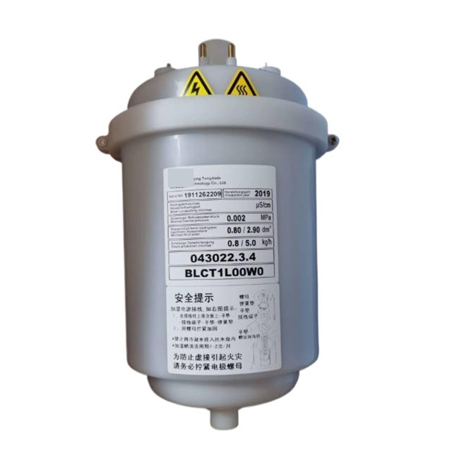 Réservoir d'humidification pour climatisation de salon PLC BLCT1L00W0