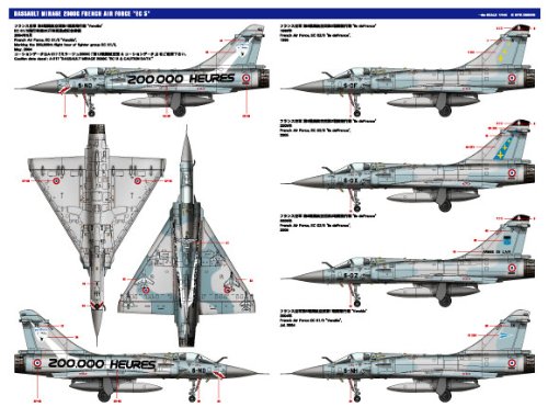 フランス空軍 戦闘機 ダッソー ミラージュ IIIE タグ キーホルダー 緑 フランス空軍 戦闘機 ダッソー ミラージュ IIIE タグ