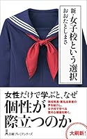 ?·???????? (??????) 4532264111 Book Cover