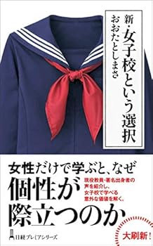 Paperback Shinsho ?·???????? (??????) Book