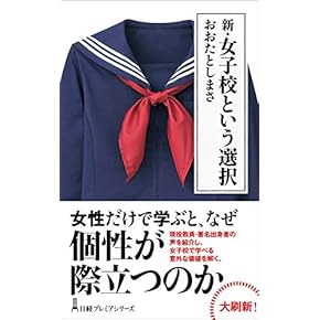 人気本セット 教育 教師 20冊セット まとめ売り 先生 小学校 中学校 学級 人気本セット 教育 教師 20冊セット まとめ売り 先生 小学校