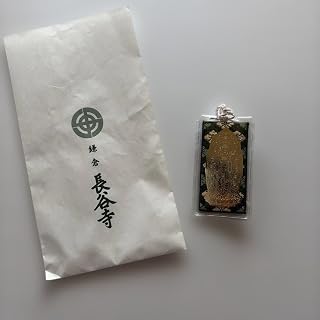 鎌倉 長谷寺 お守り