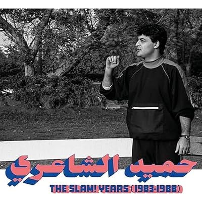The SLAM! Years