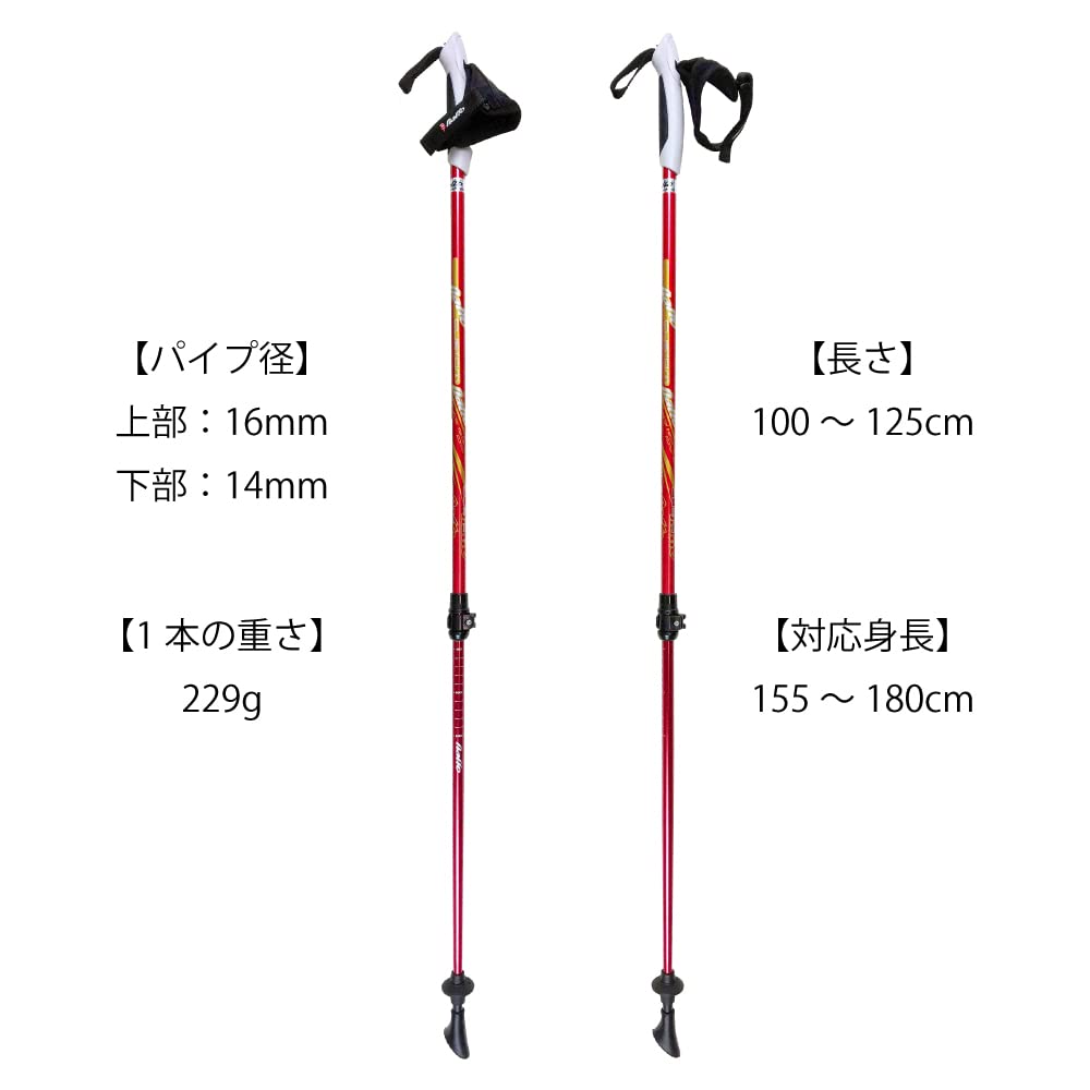 Amazon.co.jp: naito(ナイト工芸) 日本製 ノルディックウォーキング