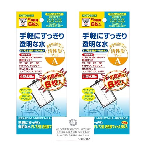 RguLH| vtBbgtB^[ F1/F2p Y}bgA 6×2