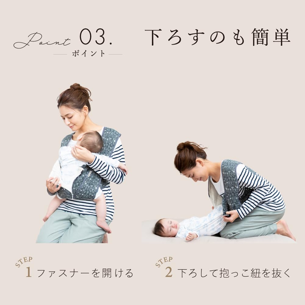 Amazon.co.jp: 魔法の だっこ紐 簡単 コンパクト クロス だっこひも