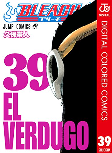 無料電子書籍 pdf BLEACH カラー版 39 (ジャンプコミックスDIGITAL) バイ