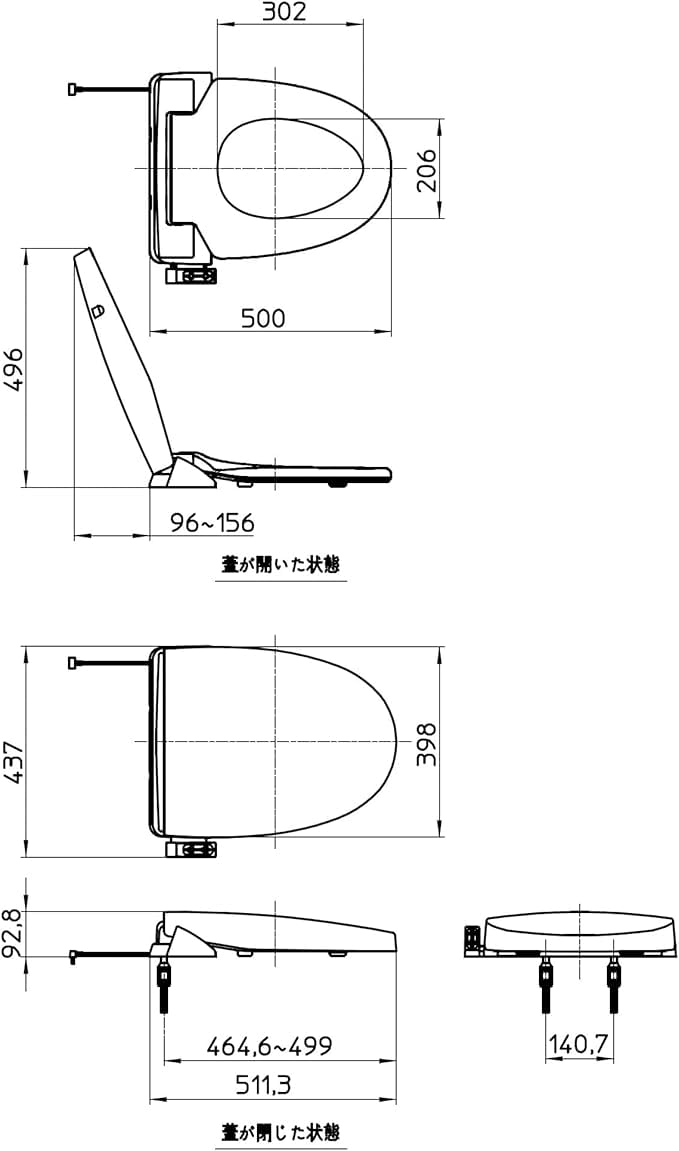 （のっこ様限定専用販売）あったか暖房便座　新品 Amazon | 暖房便座 前丸タイプ ソフト閉止 温度調節3段階 簡単取付