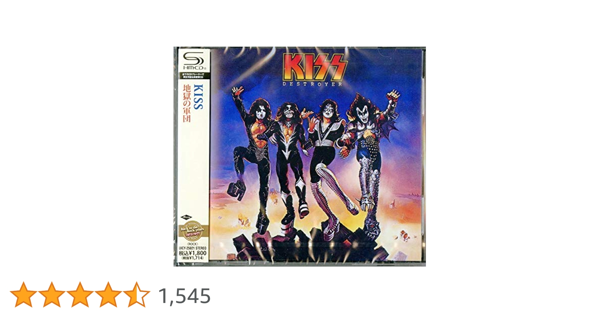 KISS/地獄の軍団 ラヴ・ガン SHM-CD初回生産限定紙ジャケット盤 2枚 KISS/地獄の軍団 ラヴ・ガン SHM-CD初回生産限定紙ジャケット盤