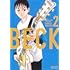 BECK 新装版(2)