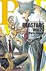 BEASTARS　２０ (少年チャンピオン・コミックス)