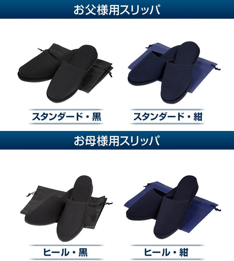 【純正品質】[ハッピークローバー] コートも入るA3サイズ お受験雨の日対策セット お受験バッグ&amp;ご両親スリッパセット 靴袋 紐閉じ