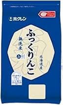 Amazon.co.jp: 【無洗米】 北海道 ホクレン ふっくりんこ 精米